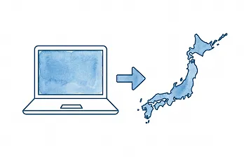 全国展開